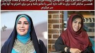 حجاب خانم مجری به خاطر فامیل شوهرش!+عکس