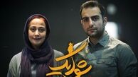 دو ستاره جوان بازیگری در "شوایک، سرباز ساده دل"!