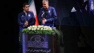  نمی‌توانستیم مزاحم کی‌روش شویم