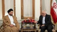 رئیس مجلس اعلای عراق با ظریف دیدار کرد