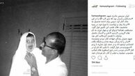 عکس دیده نشده از شهید چمران و دخترش