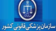 آمار سربازان قربانی در حادثه نی ریز 