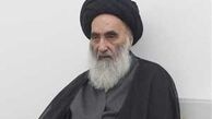 فتوای حضرت آیت الله سیستانی پوشیدن لباس مشکی و هروله کردن