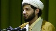 صدور مجوز برای تجمع عفاف و حجاب؟ قانون چه می گوید؟