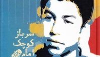 مردی که از مواد مذاب هم جان سالم به در برد 