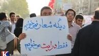 تبلیغات کاندیداها آزاد شد