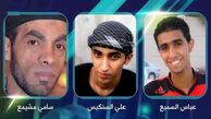اعدام 3 جوان بحرینی توسط آل خلیفه