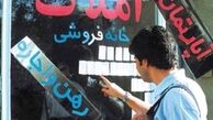 جهش قیمت مسکن نداریم
