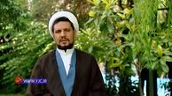 توصیه خداوند به مردان در برخورد با زنان + فیلم 