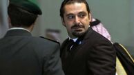 شکست عربستان؛ حریری آزاد می‌شود