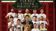  ویزای بازیکنان، کادر فنی و اجرایی تیم ملی صادر شد