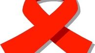 اصلی ترین دلیل ابتلا به HIV در کشور