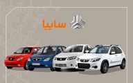 ثبت نام بدون قرعه کشی سایپا به قیمت کارخانه + لینک