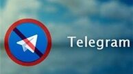 تلگرام روی شرکت‌های اینترنت خانگی هم فیلتر شد