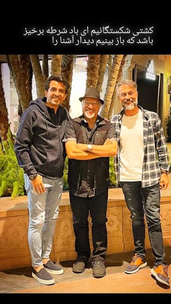 علیرضا خمسه و دوستان بازیگرش + عکس