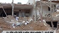 کمک هزینه ۷۰۰ میلیونی ودیعه مسکن به خانوار‌های جنگ زده + روش ثبت نام