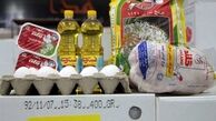 شیوه اعتراض کسانی که مشمول بسته حمایتی نشده‌اند
