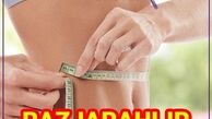 خلاص شدن از شر چربی ها با لیپوماتیک در راز جراحی