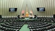 قاضی‌زاده و علوی به نمایندگان مجلس گزارش می‌دهند