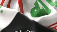 کلیپ زیبای وحدت ایرانی - عراقی / حب الحسین یجمعنا