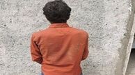 دستبرد پسر به گوسفندان پدر