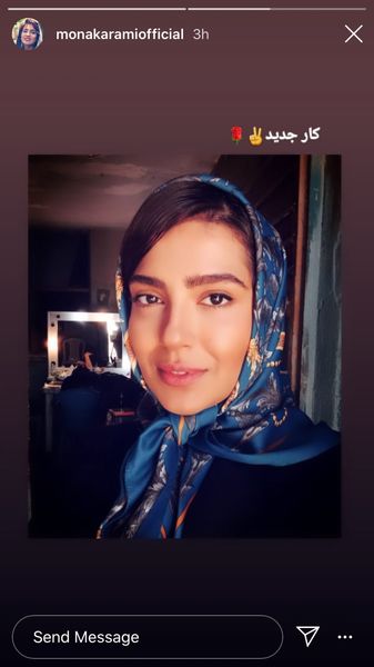 گریم جدید مونا کرمی + عکس