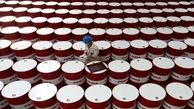 قیمت نفت در بازار جهانی امروز 9 مهر 99
