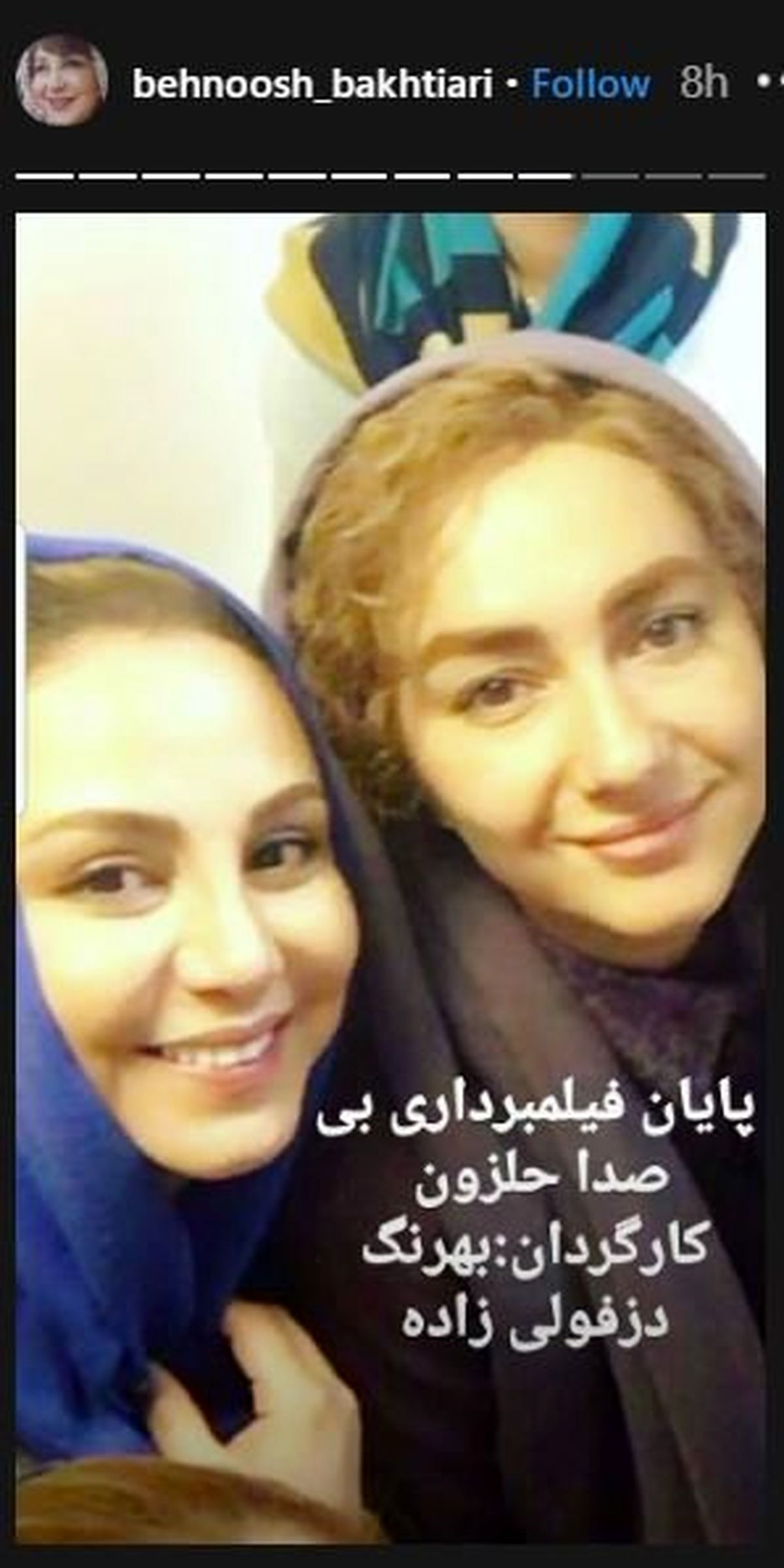 هانیه توسلی و بهنوش بختیاری در پشت صحنه بی‌صدا حلزون