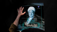 مراسم بزرگداشت آیت‌الله هاشمی رفسنجانی در مسجد اعظم قم برگزار شد+ تصاویر
