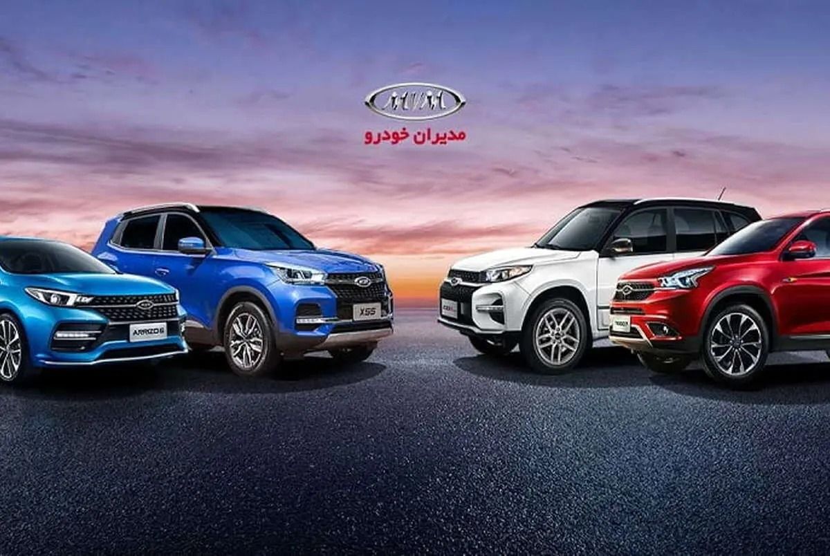 فروش تابستانی مدیران خودرو کلید خورد! (ثبت‌نام از 7 تیر 1404)