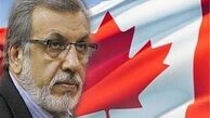 استعلام برای شناسایی اموال خاوری