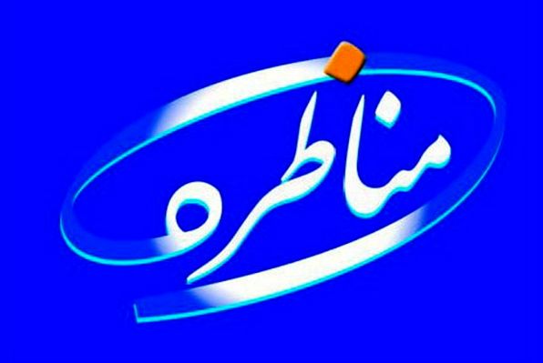 مناظره‌های انتخاباتی گروهی است