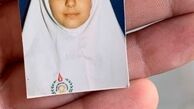 عکس دبستانی دنیا مدنی