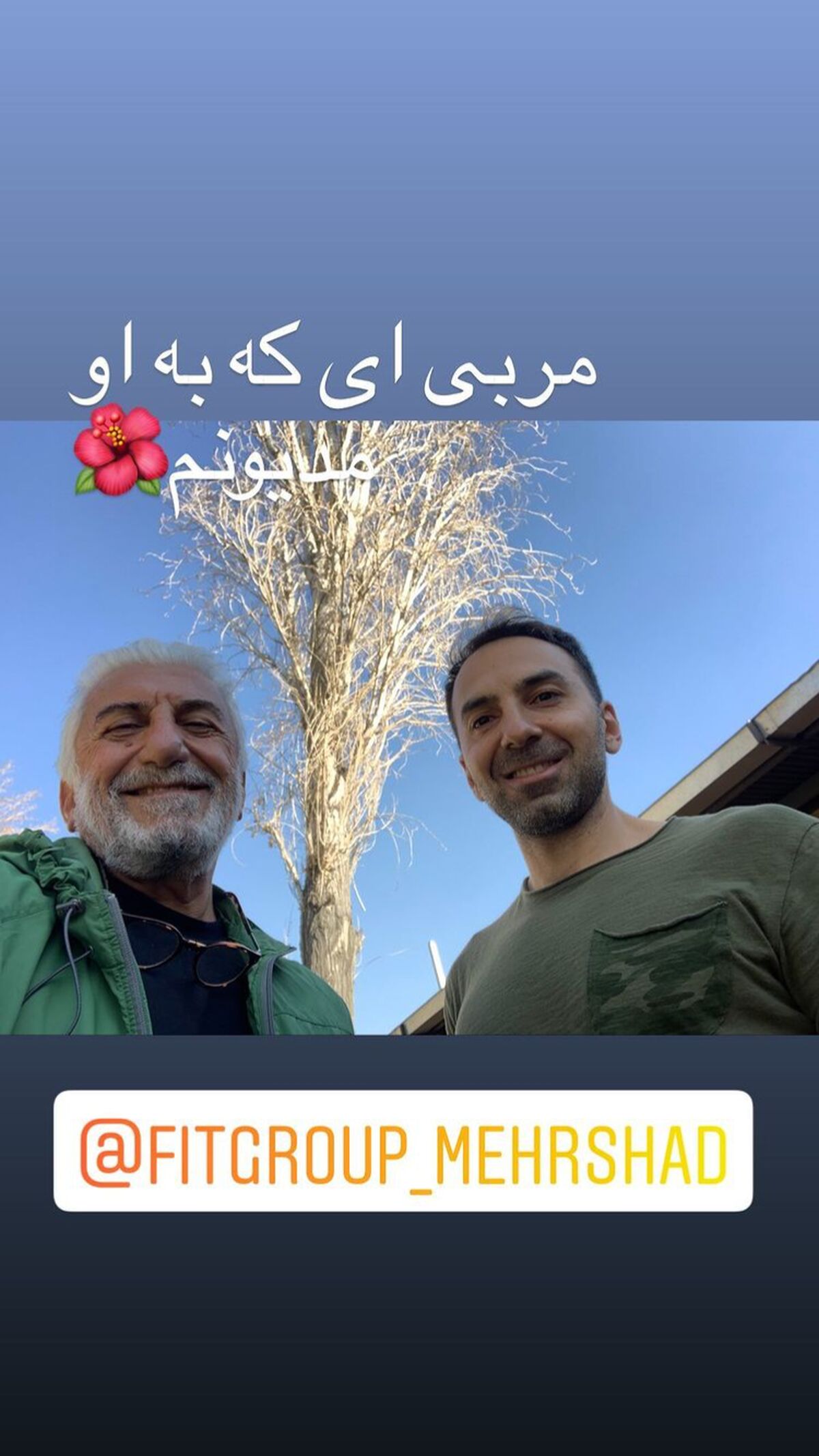 مربی بدنسازی رضا کیانیان + عکس