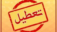 استان‌هایی که فردا ۱۵ مرداد تعطیل شدند 