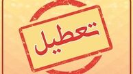 استان‌هایی که فردا ۱۵ مرداد تعطیل شدند 