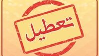 استان‌هایی که فردا ۱۵ مرداد تعطیل شدند 
