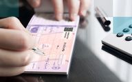 صدور دسته چک با شرایط جدید