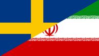 نخست وزیر سوئد به تهران می آید