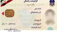 شرایط دریافت گواهینامه رانندگی از سوی مشمولان غایب سربازی