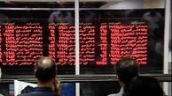 اُفت ۲۷ هزار واحدی شاخص کل بورس در ۲۹ دی ماه
