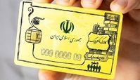 واریز اعتبار کالابرگ دهک‌های چهارم و پنجم از دوشنبه 