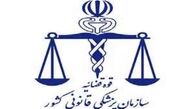 تعداد جانباختگان زلزله کرمانشاه به 483 تن رسید
