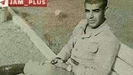 عکس دیده نشده از جوانی حمید لولایی