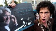 چرا عارف از نامزدی برای ریاست جمهوری به جایگاه یک نماینده ساده تنزل پیدا کرد؟