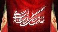 وزارت ارشاد، مجوز کنسرت‌های خیابانی را صادر کرد