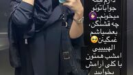 استایل جدید مریم‌ معصومی + عکس