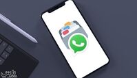 آموزش ساده ی ارسال فایل در واتس اپ ایفون