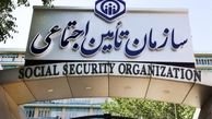 روش دریافت کمک‌هزینه ازدواج برای بیمه‌شدگان تأمین اجتماعی + میزان دقیق هدیه تامین اجتماعی