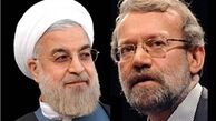 لاریجانی ۳ مصوبه دولت روحانی را باطل کرد